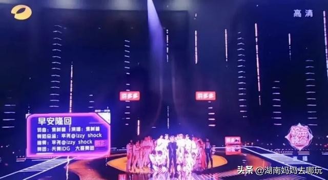 ​贵州卫视跨年演唱会2022(这首“东方神曲”火出圈)