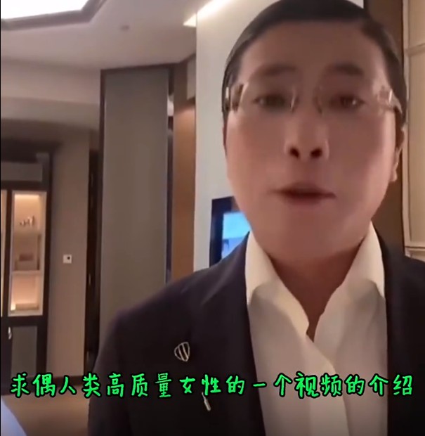 人类高质量男性徐勤根何许人也？