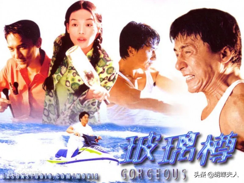 玻璃樽演员介绍（舒淇在《玻璃樽》中演的谁）