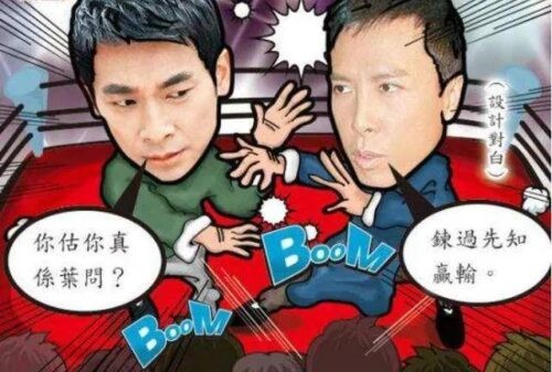 ​赵文卓和甄子丹事件是怎么回事(赵文卓和甄子丹互撕背后原因)