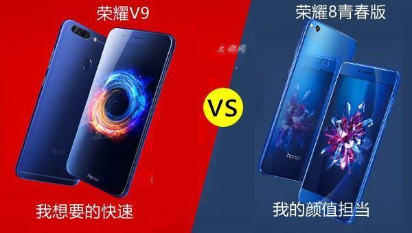 荣耀v9的一些资料