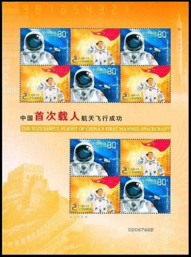 ​中国邮政特别发行邮票资料大全
