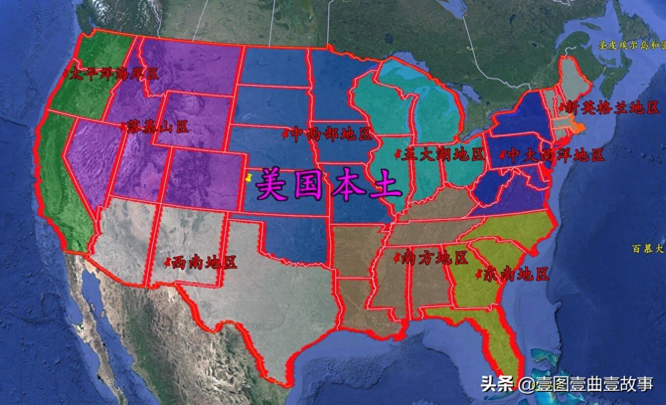​美国基本资料（一）：美国国土组成