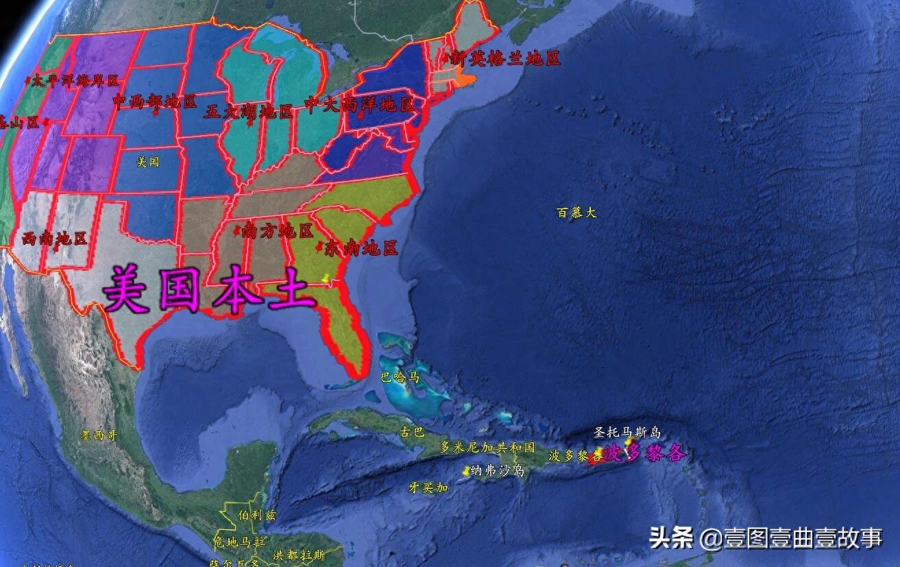 ​美国基本资料（一）：美国国土组成