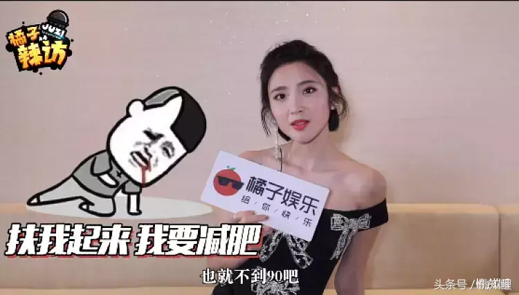 ​耿直还是嘚瑟？张若昀女友唐艺昕称“身高160体重100斤就是胖！”