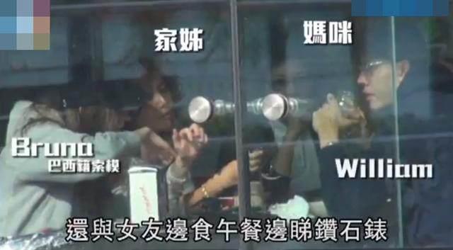 ​陈伟霆恋情曝光，携巴西女友见家长，网友：年纪大是该谈恋爱