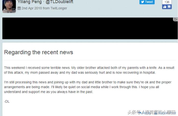 ​LOL：大师兄亲生哥哥因与女友分手杀死生母 重伤生父