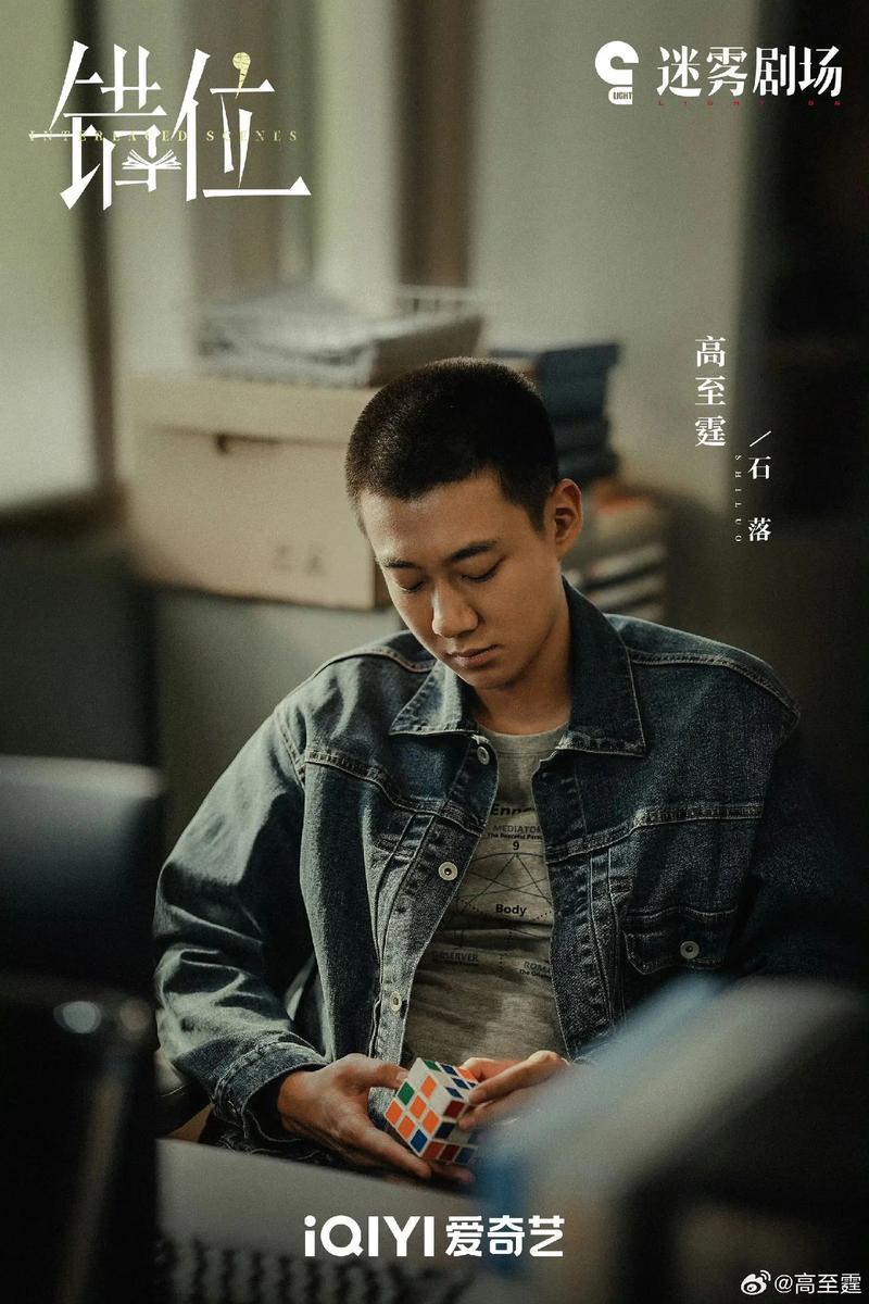悍城小武是谁演的 扮演者高至霆个人资料介绍