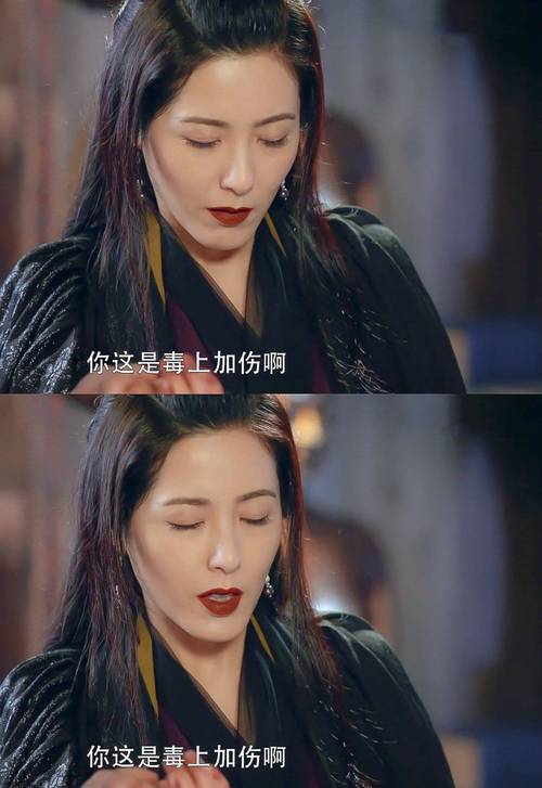 倚天屠龙记侠客王难姑资料 王难姑技能属性图鉴