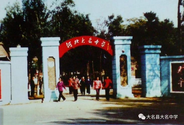​百年名校三门峡市第一高级中学校史资料征集公告