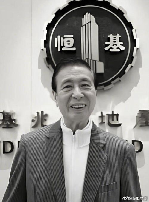 ​香港第二富豪李兆基个人资料曝光
