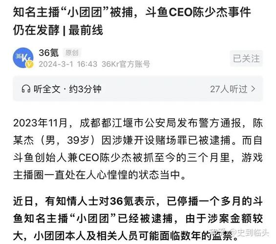 陈死狗女友被曝!且大量收藏小团团黑料!大批粉丝脱粉