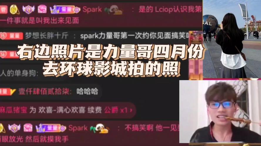这就是街舞中spark亮亮是谁 spark亮亮个人资料介绍