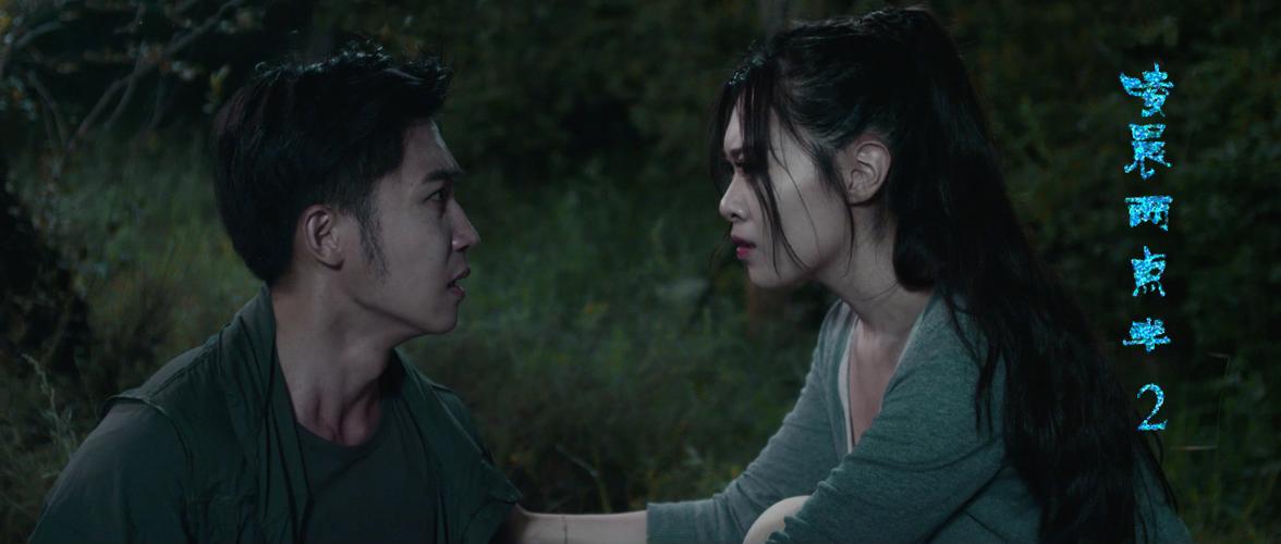 恐怖电影《凌晨两点半2》今日再度发布了一款“移魂幻视”版预告, 预告片以午夜视角切入, 主角团依次登场上演夺命狂奔,氛围惊险刺激。该影片由王赛导演执导,彭建雄、张露文、王尊、高晓柔、王子航、贝乐乐、张