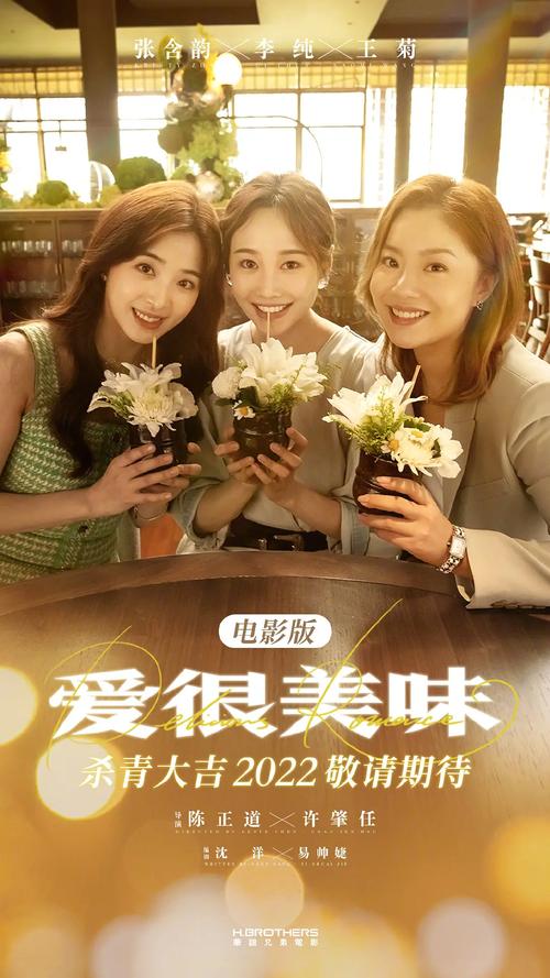 今日(4月18日),正在热映的都市爱情电影《爱很美味》发布一支“外公的红烧肉”正片片段。片段中,经历至亲去世的刘净(李纯 饰)做起外公遗憾错过的红烧肉,看似平静的她与一旁的向东流(白恩 饰)幽默打趣却