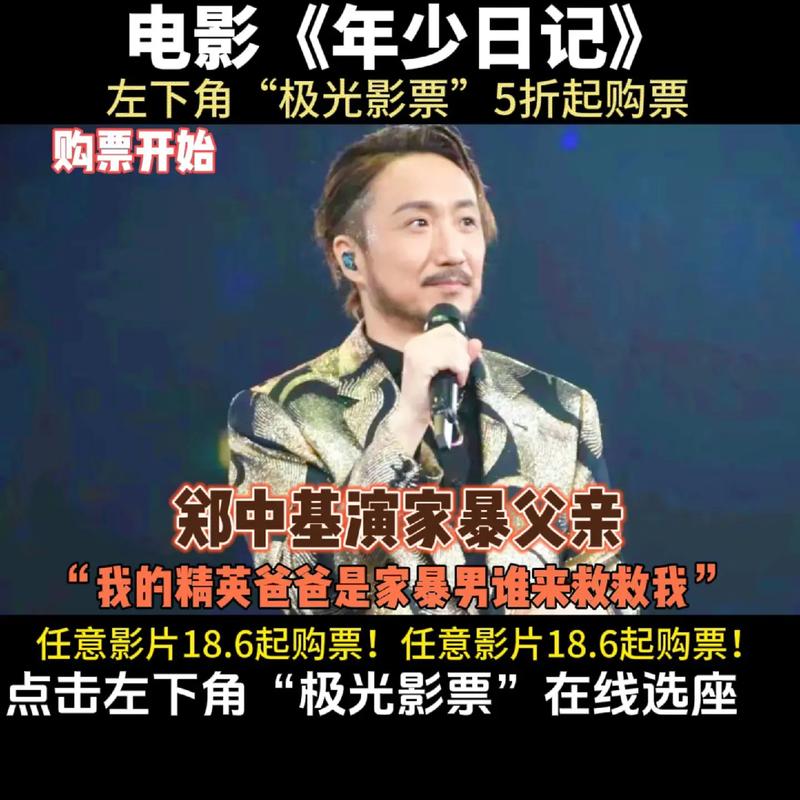 今日,由著名导演尔冬升监制,新人导演卓亦谦编剧、执导的电影《年少日记》发布口碑特辑,并宣布全面开启预售。在昨日公布的第42届香港电影金像奖中,电影《年少日记》导演卓亦谦荣获新晋导演大奖。影片入选豆瓣2