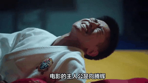 现实题材电影《八角笼中》今日释出“缘尽至此”正片片段。片段中,向腾辉(王宝强 饰)向大家宣布俱乐部解散的消息,马虎(陈永胜 饰)、苏木(史彭元 饰)已转签的决定更让矛盾进一步激化。从前一秒还说着“你就