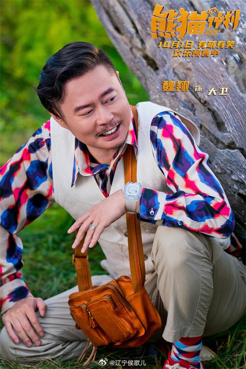 由张栾执导，马丽、常远、魏翔领衔主演，贾冰、黄允桐、韩彦博、张一鸣、郝鹏飞、李一宁、李桃夭夭、刘语乔、张佳雯、吕宁主演的电影《哥，你好》昨日正式突破五亿票房，获得超1200万观众的支持和喜爱，影片多次