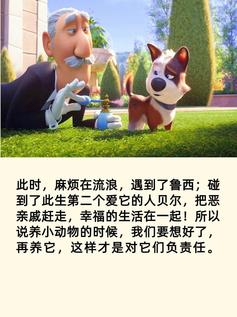 日前，2020首部萌宠动画片《萌宠流浪记》宣布定档9月18日，作为第一部回归影院的萌宠动画大片，让众多影迷雀跃不已，提前锁定为“必看清单”。在最新发布的海报中，狗狗们以不同的搞怪pose呆萌亮相，延续