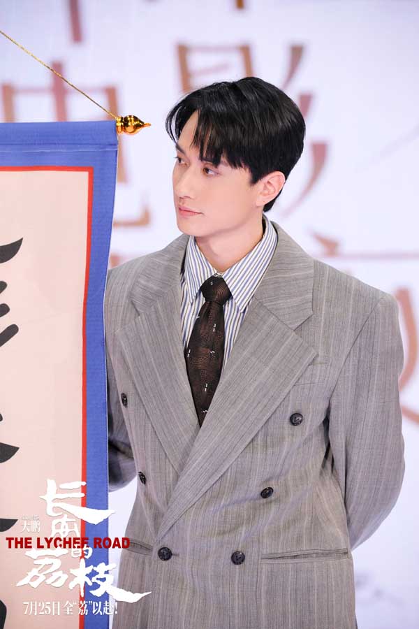 电影《长安的荔枝》给“荔”亮相华语巨制巡礼和抖音电影奇遇夜 大鹏化身“荔枝使”满场送荔枝