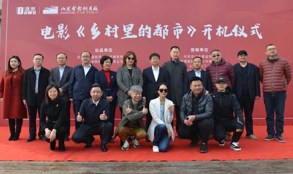 日前，电影《乡村里的都市》在山东省烟台龙口举行开机仪式，这是山东电影制片厂有限公司继《回西藏》等重要题材影片后，又一部献礼中国共产党成立100周年的院线电影。影片由龙口市作家协会主席高润光担任编剧，著