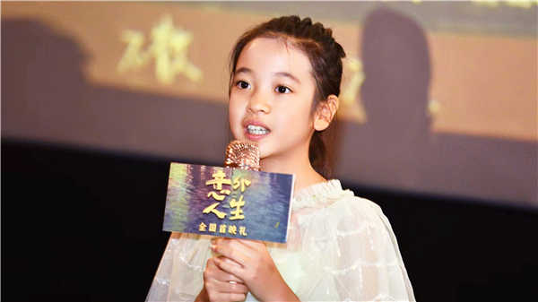 自“金鸡”落户厦门后，厦门市致力于打造“电影之城、影视之都”，多措并举，推动影视产业高质量发展。8月15日，电影《意外人生》全国首映礼在厦门思明区中影梦工坊影城举行，此次在厦门举办全国首站首映礼，不仅