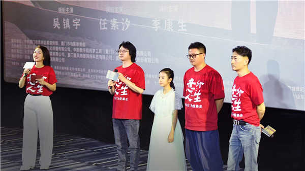 自“金鸡”落户厦门后，厦门市致力于打造“电影之城、影视之都”，多措并举，推动影视产业高质量发展。8月15日，电影《意外人生》全国首映礼在厦门思明区中影梦工坊影城举行，此次在厦门举办全国首站首映礼，不仅