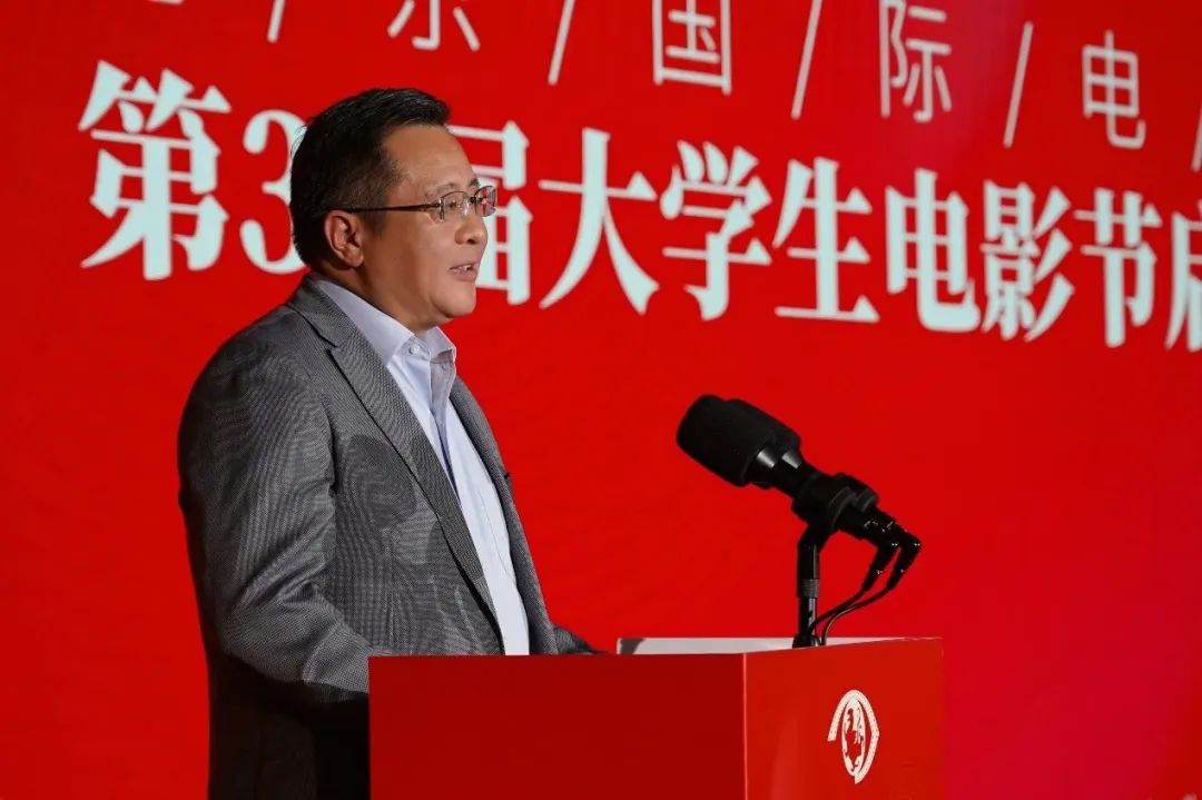 北京国际电影节·第30届大学生电影节启动仪式圆满举办