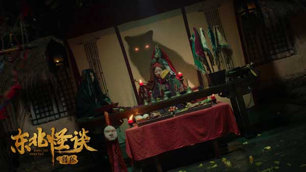 悬疑网络电影《东北怪谈之猎狐》于今日定档，将于10月22日在腾讯视频独家上线，并首发预告及海报，这部东北地域特色浓厚的悬疑大电影终于揭开神秘面纱：马家屯一系列离奇诡异的事件让人人心惶惶，正义与邪恶的较