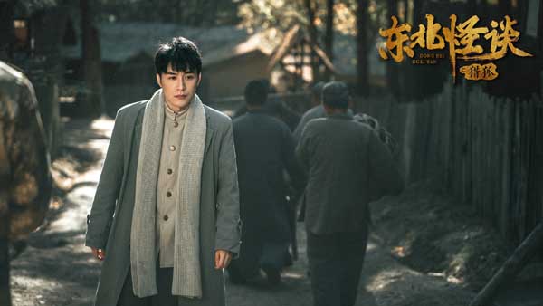 悬疑网络电影《东北怪谈之猎狐》于今日定档，将于10月22日在腾讯视频独家上线，并首发预告及海报，这部东北地域特色浓厚的悬疑大电影终于揭开神秘面纱：马家屯一系列离奇诡异的事件让人人心惶惶，正义与邪恶的较