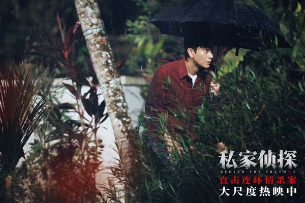 电影《私家侦探》曝“危险证词”正片片段 古天乐刘冠廷高能对峙悬念迭起