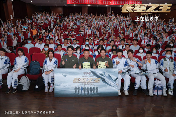 热血励志大片《长空之王》上映第九天单日票房2580万，总票房破6亿。影片淘票票评分9.7分，猫眼评分9.6分，观众们纷纷走进影院二刷、三刷，收获畅快解压的观影体验。昨天，影片编剧、导演刘晓世携演员卜钰