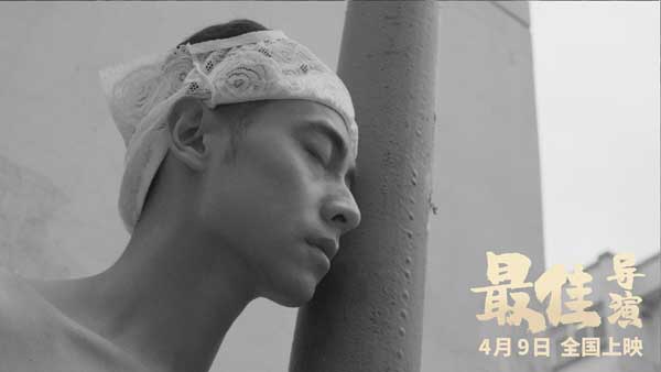 由“新锐导演”张先执导，金靖承、蒋楚依主演的黑色喜剧电影《最佳导演》，今日曝光定档预告和定档海报，正式宣布将于4月9日全国上映。作为第三届平遥国际电影展从山西出发单元最受欢迎影片，《最佳导演》早在展映