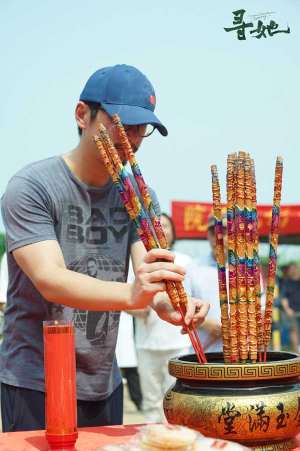 由舒淇、白客领衔主演，张本煜主演、郎月婷特别出演，陈仕忠执导的现实主义女性题材电影《寻她》近日于广东惠州开机，今日重磅发布两款开机海报，陈凤娣（舒淇 饰）一家三口在甘蔗林前尽显朴实，一家人整整齐齐洋溢