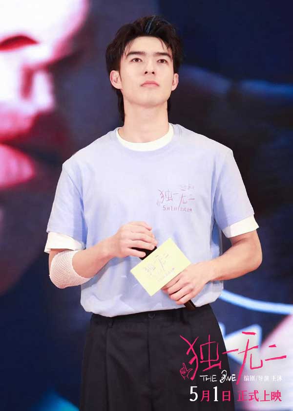 电影《独一无二》南京路演感动延续 张婧仪陈昊森首度合体讲述青春体验