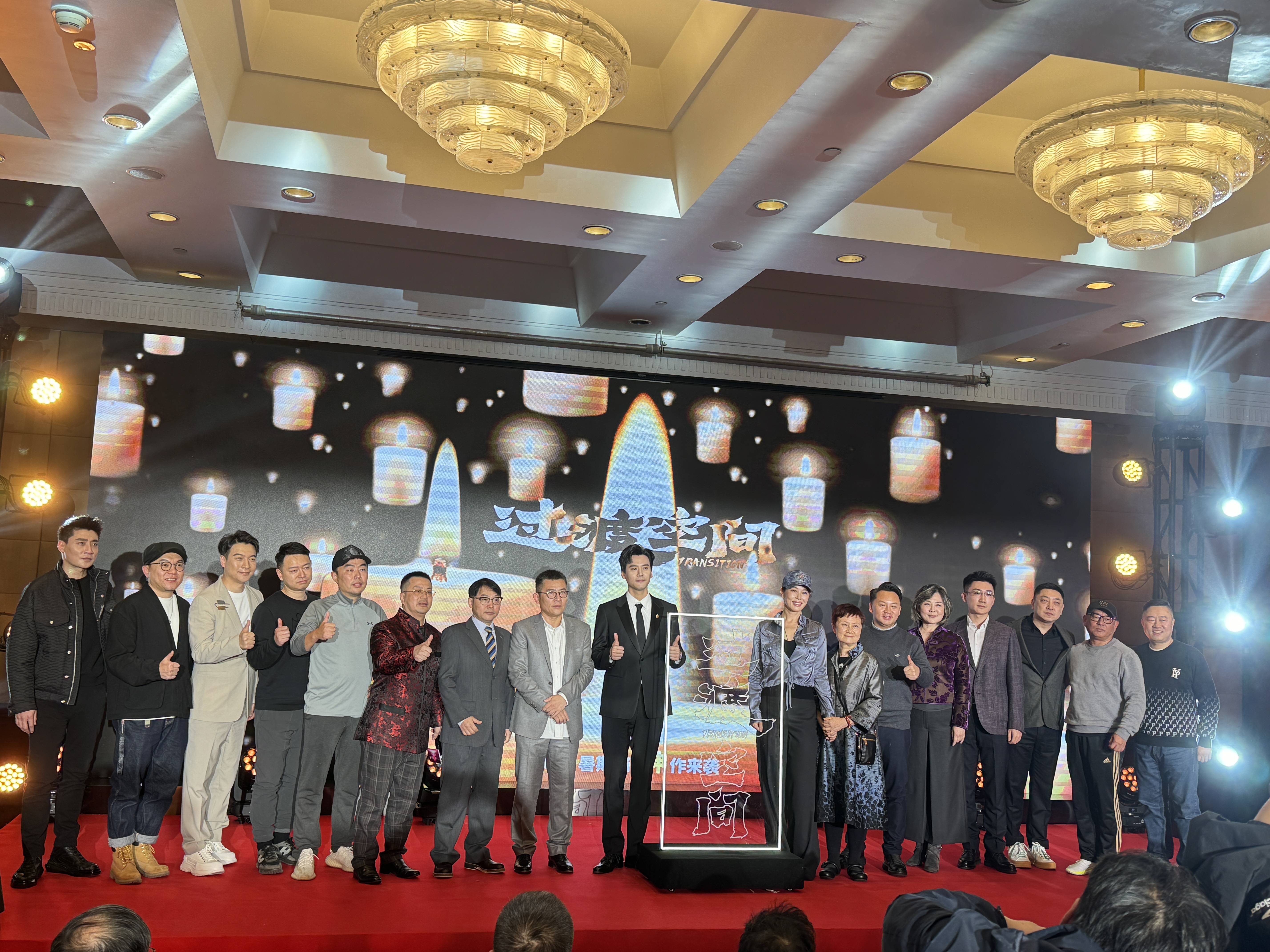 1月6日，紫东佳映影业、威克传媒、真桐影视在北京举办发布会，宣布多个新项目计划。在《全民目击》上映十周年之后，《全民目击2》宣布启动，并计划2025年上映。制片人肖凯透露，目前剧本在创作中，一定
