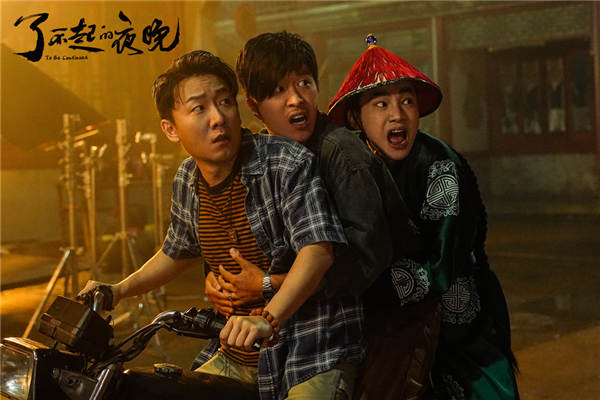 10月25日，由马凯编剧、导演，易小星监制的惊悚喜剧《了不起的夜晚》释出“绝妙计划”预告，首度曝光电影正片画面，众多俏皮角色悉数登场，多重线索交织惊喜不断。影片同时发布“彩蛋”海报似乎又在为这场“绝妙