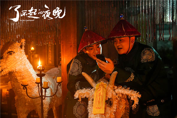 10月25日，由马凯编剧、导演，易小星监制的惊悚喜剧《了不起的夜晚》释出“绝妙计划”预告，首度曝光电影正片画面，众多俏皮角色悉数登场，多重线索交织惊喜不断。影片同时发布“彩蛋”海报似乎又在为这场“绝妙
