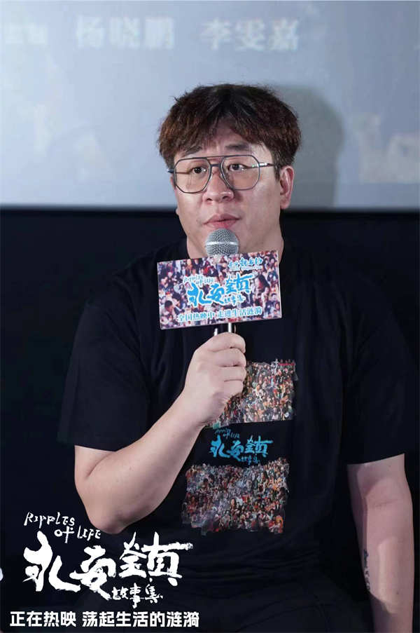 由魏书钧执导，康春雷、魏书钧编剧，杨子姗、黄米依、刘洋、康春雷领衔主演、梁鸣、杨瑾、杨平道、宋川、翟义祥、耿军、吴中天、黄旭峰、王佳佳等主演的电影《永安镇故事集》目前正在全国热映。电影围绕小镇故事展开