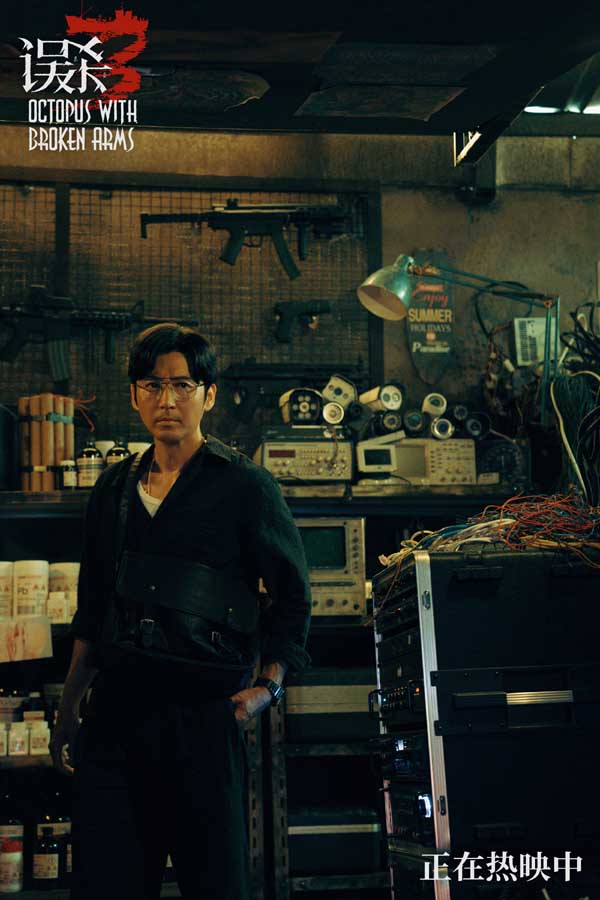 犯罪悬疑电影《误杀3》今日上映 片尾曲《我不原谅》MV爆发极致情感力量