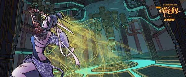 《新神榜：哪吒重生》曝光片尾原画 新封神世界细节满满值得二刷