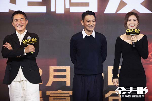 由英皇电影、猫眼电影出品，庄文强编剧、导演，黄斌监制，梁朝伟、刘德华、蔡卓妍领衔主演，任达华、方中信、周家怡、太保、陈家乐、姜皓文、白只主演的电影《金手指》于昨日正式定档12月30日，并将在中国香港、