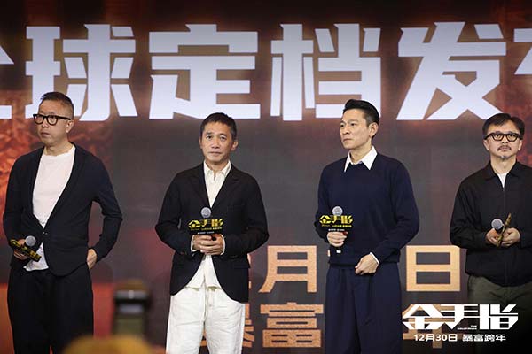 由英皇电影、猫眼电影出品，庄文强编剧、导演，黄斌监制，梁朝伟、刘德华、蔡卓妍领衔主演，任达华、方中信、周家怡、太保、陈家乐、姜皓文、白只主演的电影《金手指》于昨日正式定档12月30日，并将在中国香港、