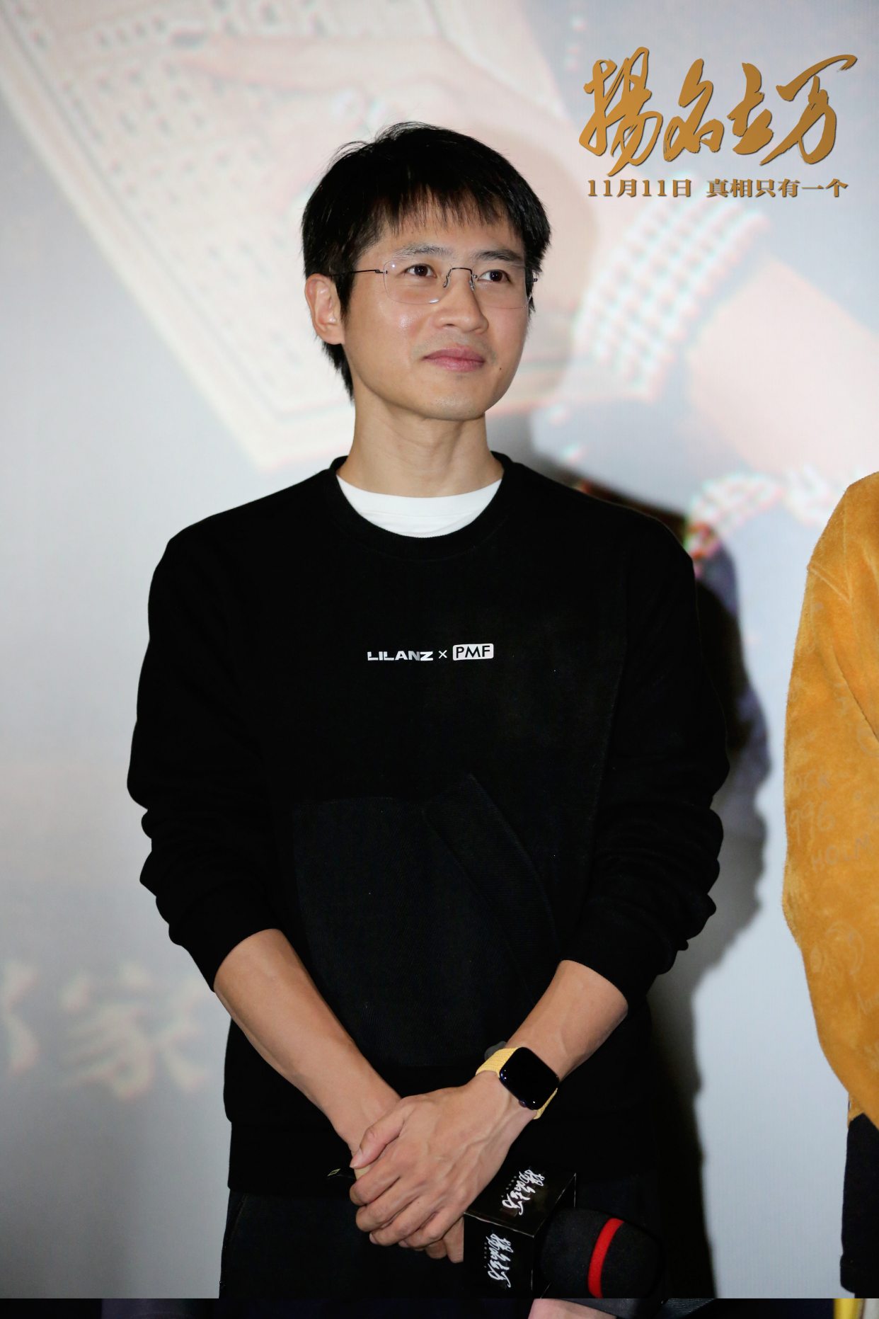 11月9月，电影《扬名立万》在京举办首映活动，影片监制韩寒，导演刘循子墨，领衔主演尹正、邓家佳、喻恩泰、杨皓宇、张本煜、柯达，特别出演陈明昊、秦霄贤、邓恩熙等主创全员集结亮相。首映礼现场高朋满座，奥运