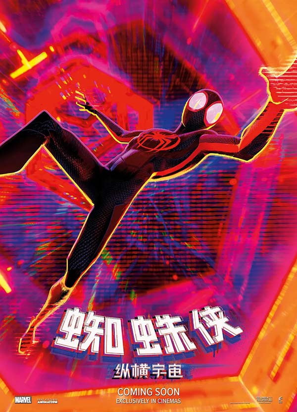 2023年的电影院又再度热闹了起来。而对于喜欢动画电影的观众，今年更是值得欢呼雀跃的一年。包括已经在上周末公映，取得了不俗票房成绩的《超级马力欧兄弟大电影》在内，众多好莱坞动画电影都值得期待：《蜘蛛侠