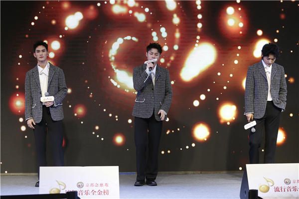 京都念慈菴·流行音乐全金榜“音乐面对面”活动直通郑州