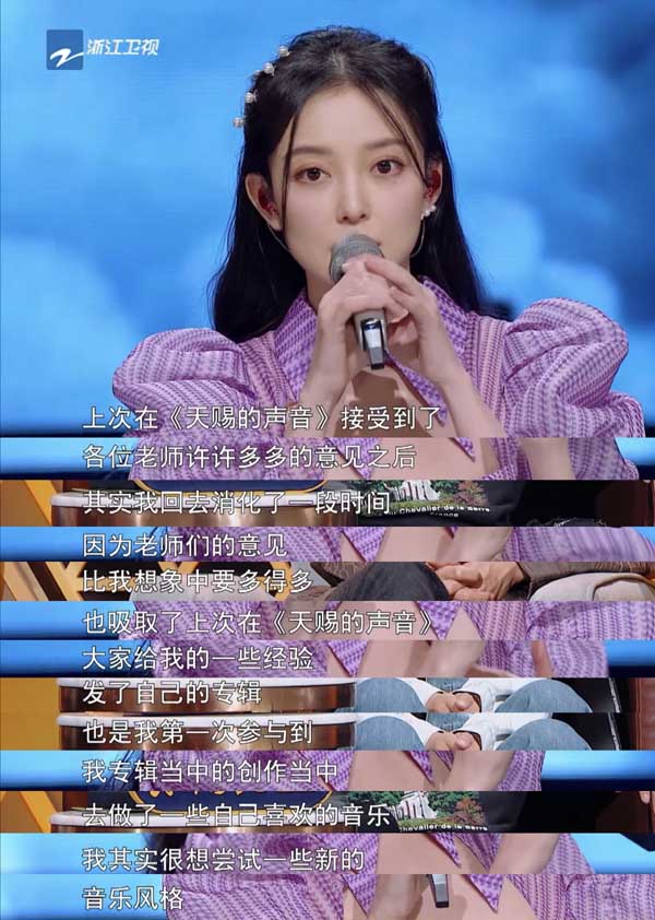 Live小天后汪小敏重返《天赐的声音》，携手胡彦斌力争金曲