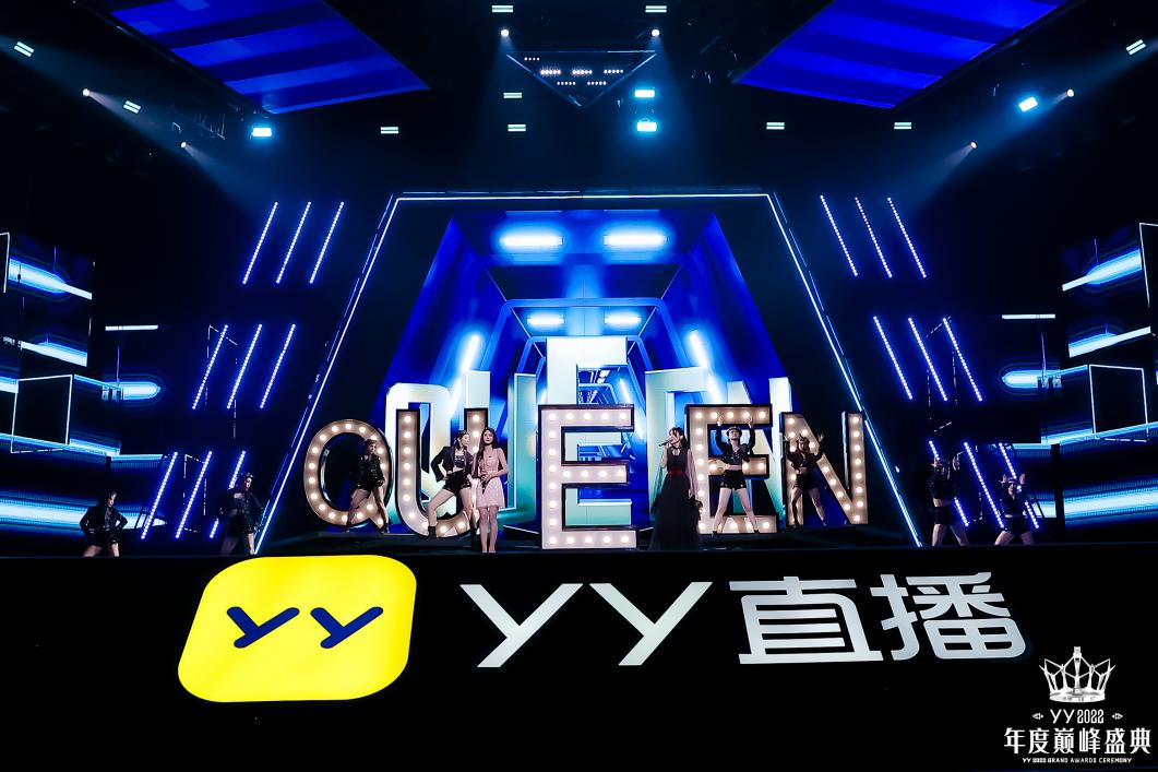 YY2022年度巅峰盛典：戴佩妮兰梦莎同台演绎梦幻版《辛德瑞拉》