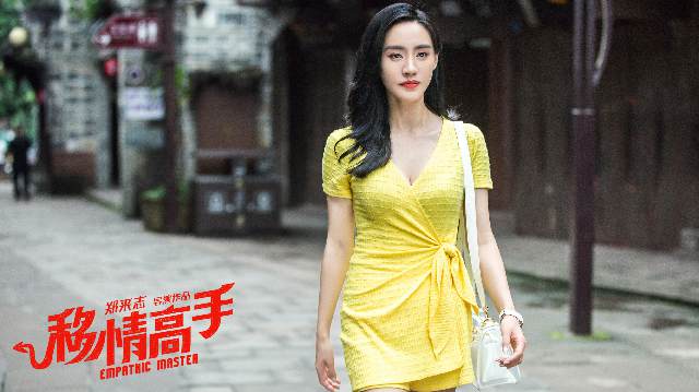 由郑来志执导的喜剧爱情电影《移情高手》将于1月22日与国内观众见面，今日官方首次曝光“偷心版”人物关系海报，移情高手高晓攀一边和最佳拍档于莎莎、衣云鹤整装待发携手偷心，一边又深陷两大女神王智、克拉拉的