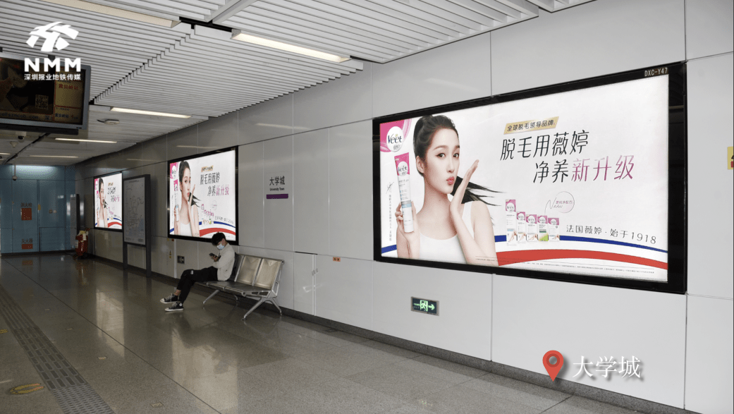法国薇婷又一新品上市——薇婷净纯脱毛膏，安全更温和